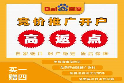竞价推广开户费用如何影响企业营销效果？看三个真实案例